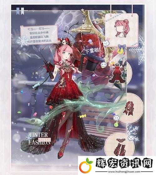 奇跡暖暖第十五章預告