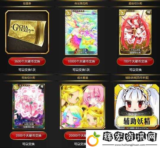 乖離性百萬亞瑟王EVA聯動再啟