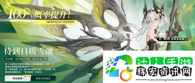 二重螺旋開測