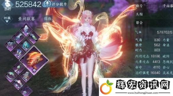 逆水寒手游2.3.1素問怎么玩