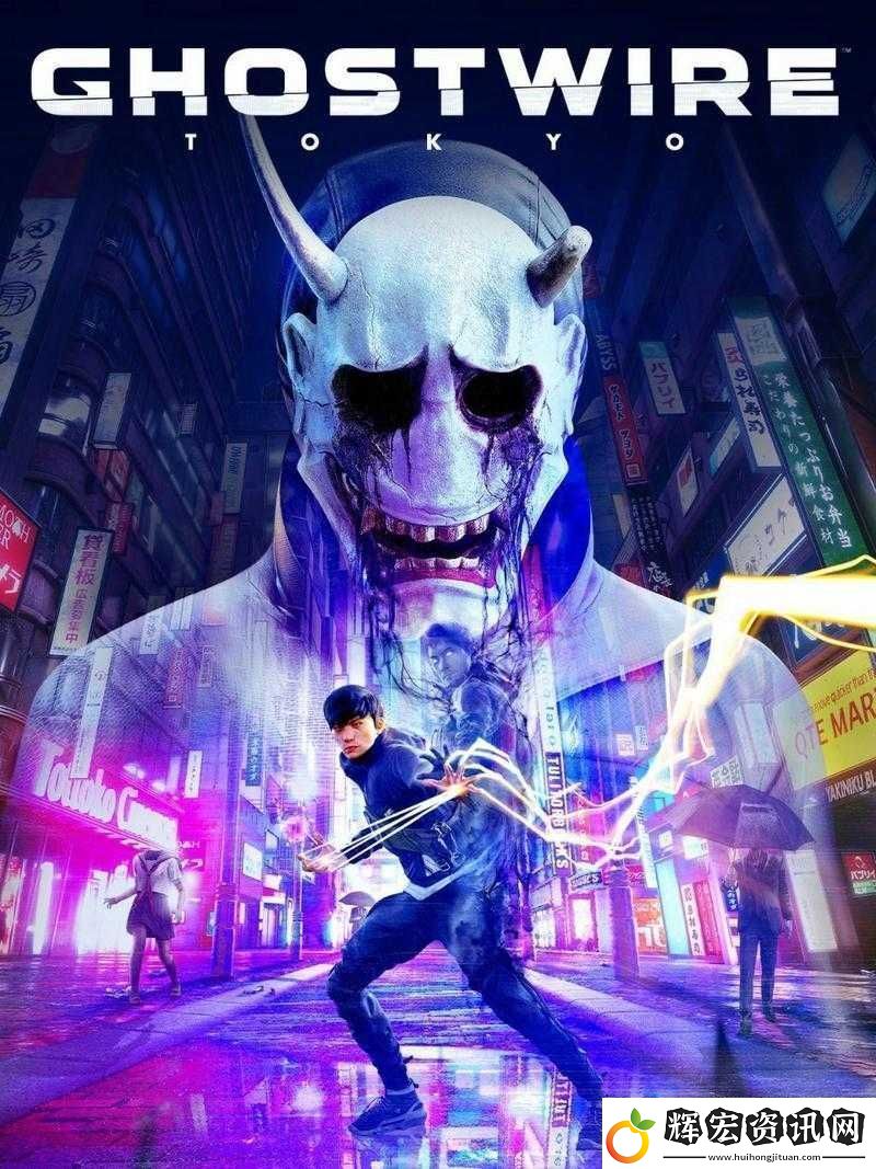 如何在幽靈線東京游戲中成功觸發神秘的唐傘小僧事件