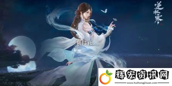逆水寒手游2.3.1素問神器怎么加點