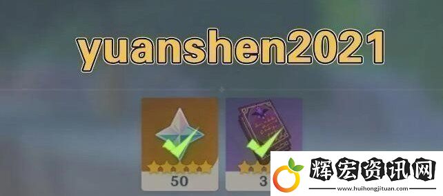 原神7月8日禮包兌換碼是什么
