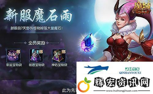 免費(fèi)年獸發(fā)型跟寵