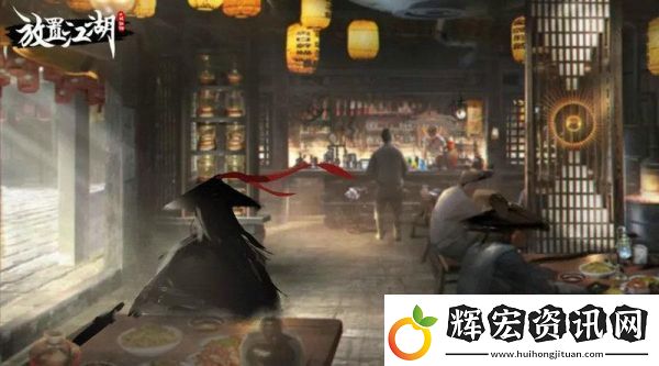 放置江湖抓捕任務(wù)大全匯總一覽