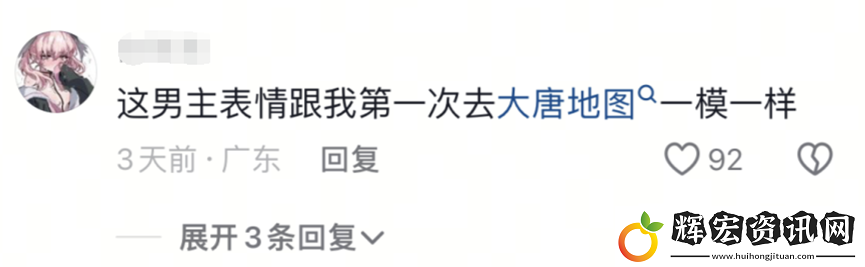 超8000萬日活
