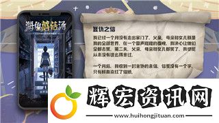 歧路旅人隱藏職業順序全解析