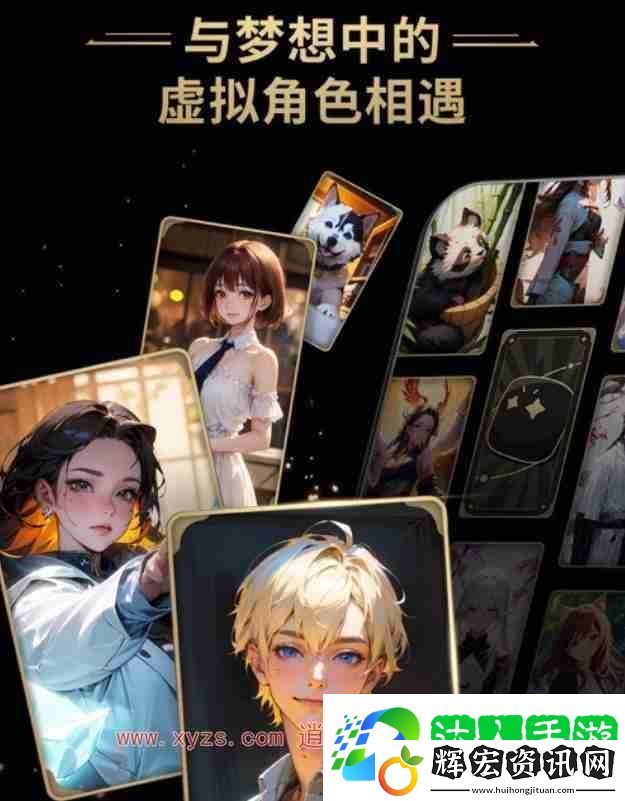 星野app聊天會被創建者看到嗎