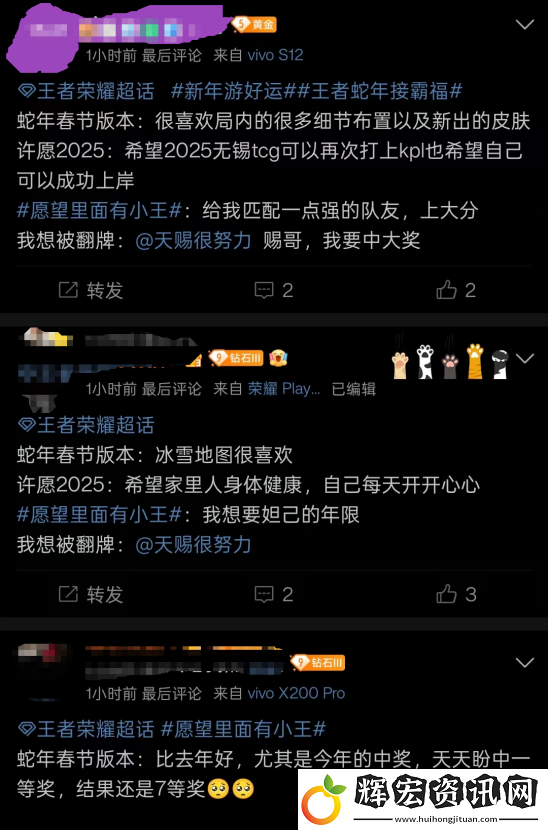 游戲廠商涌入微博寵粉