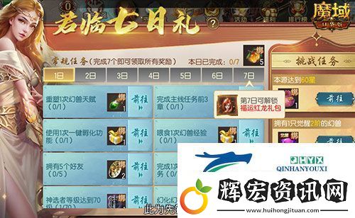 免費(fèi)年獸發(fā)型跟寵