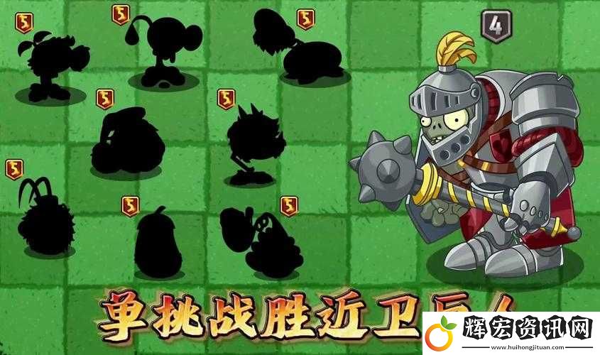 植物大戰僵尸2三周年充值返利