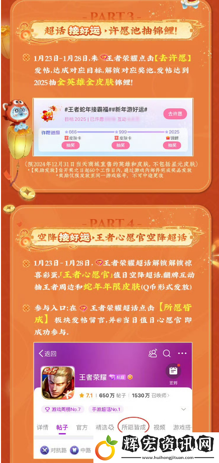 游戲廠商涌入微博寵粉
