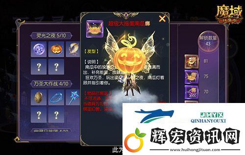 免費(fèi)年獸發(fā)型跟寵