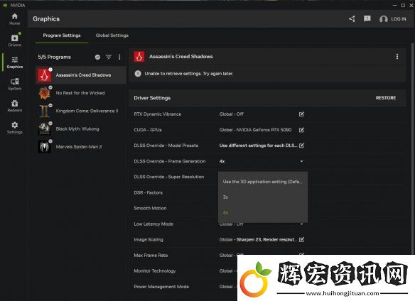 刺客信條