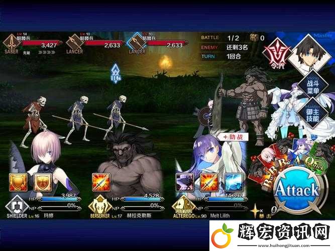 Fate/Grand