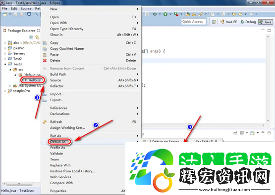 eclipse如何單步調試?-eclipse單步調試的教程
