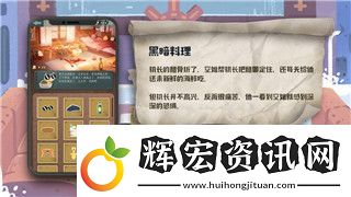 地平線零之曙光版本的全新體驗與玩法解析