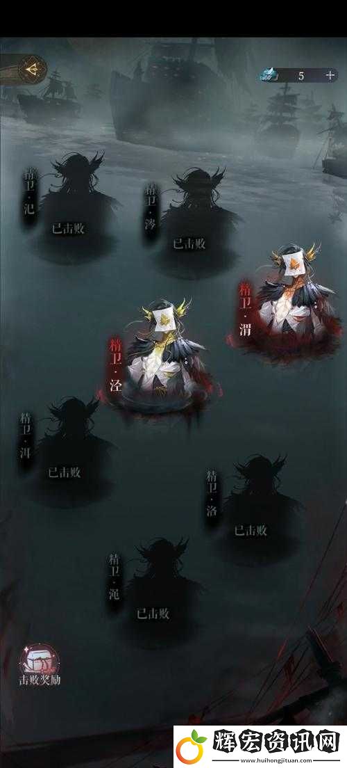 仙劍3D回合唐府風箏會
