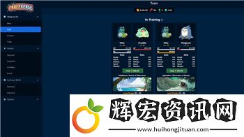 企鵝聯(lián)合王國讓我擠擠新人坡道怎么建