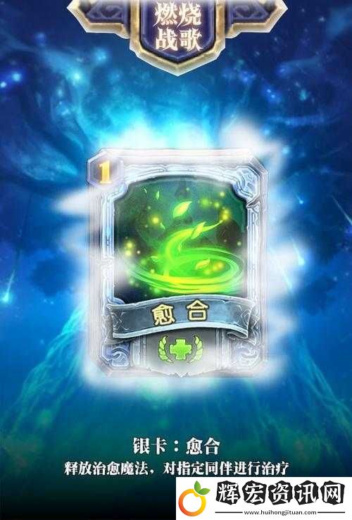 燃燒戰歌如何召喚