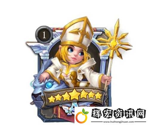 燃燒戰歌五星英雄大祭司