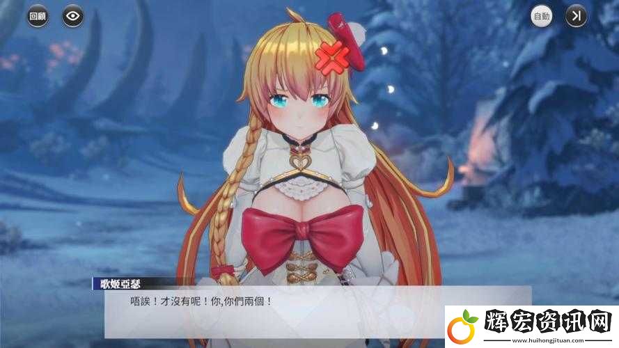 乖離性百萬(wàn)亞瑟王