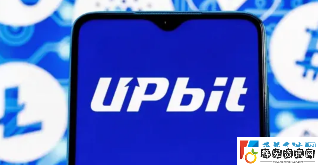 UPbit