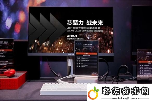 AGON亮相2025