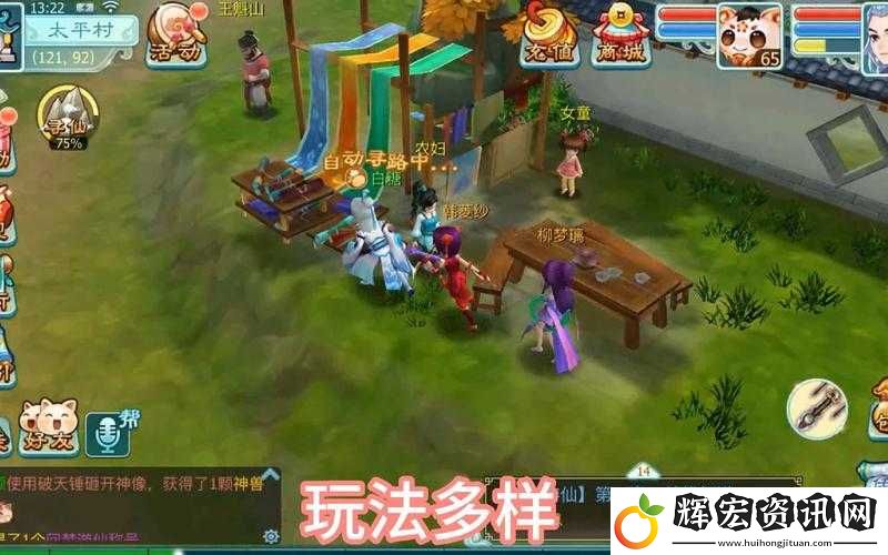 仙劍3D回合師門任務(wù)究竟有何秘訣