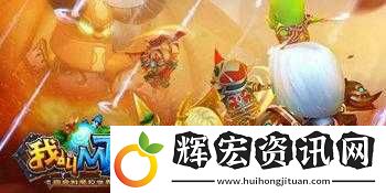 戰無不勝的秘訣何在