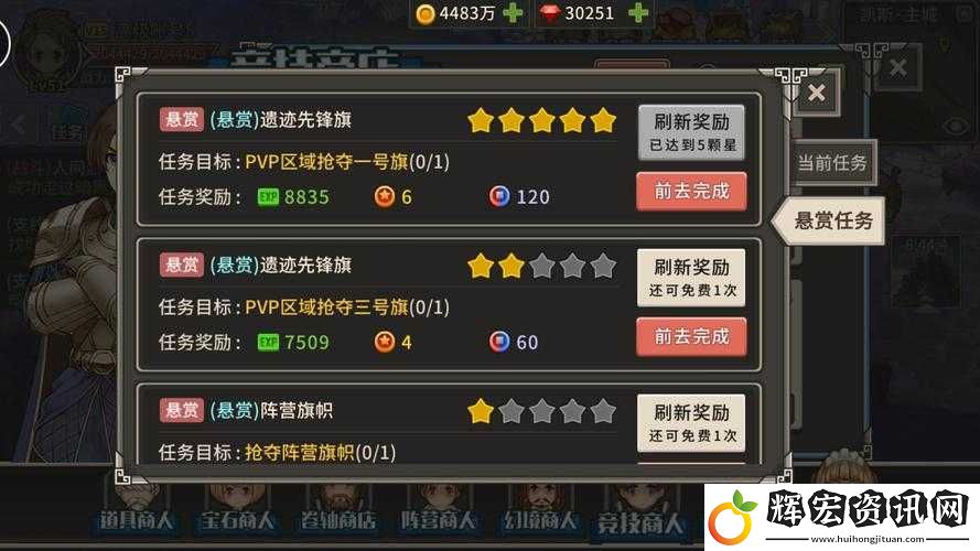 迷城物語活動怎么玩