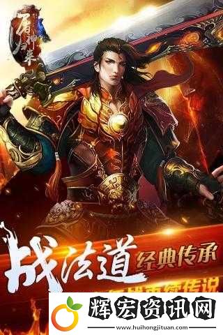屠神歸來每日挑戰