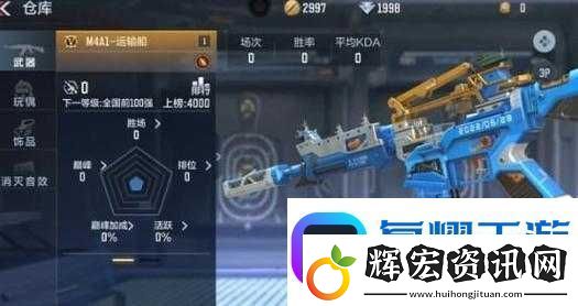 穿越火線重返戰場
