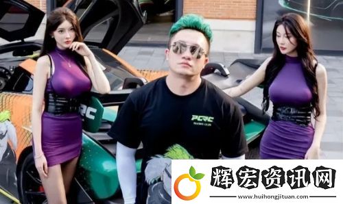 戶外主播“超跑一哥”被曝身負債務