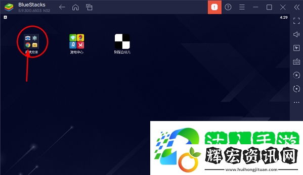 藍疊模擬器怎么卸載軟件