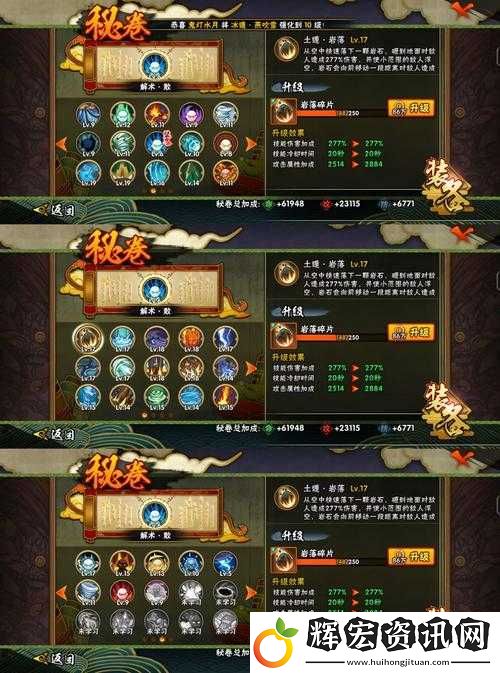 武神三國志修煉寶箱玩法揭秘