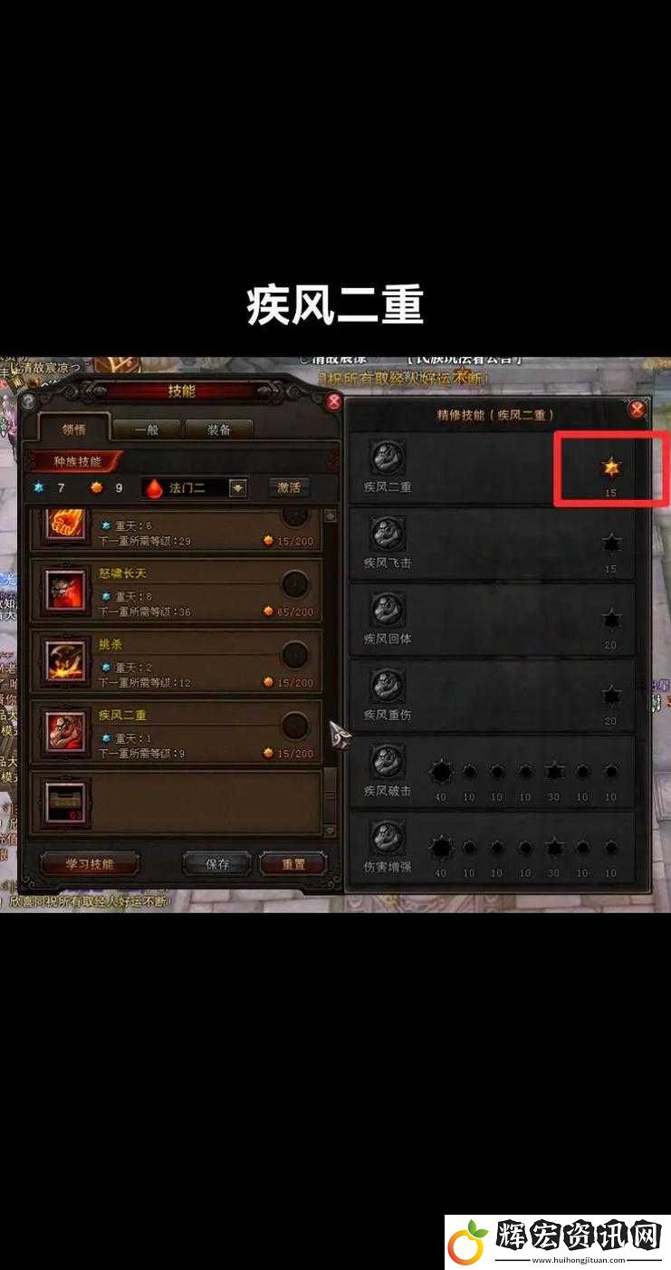 全民斗戰(zhàn)神戰(zhàn)斗力如何飛速提升