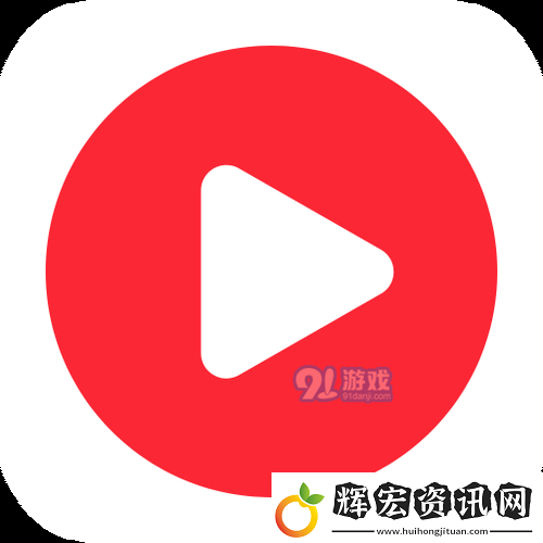 9.1短視頻極速版免費不花錢