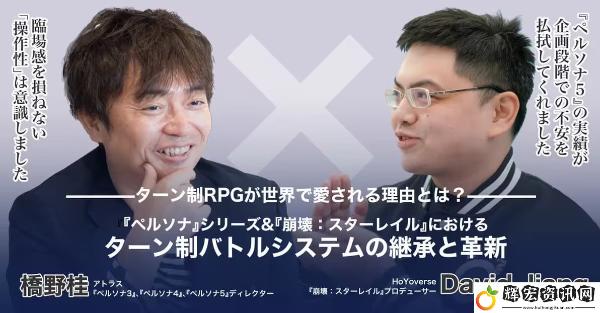 8小時主線