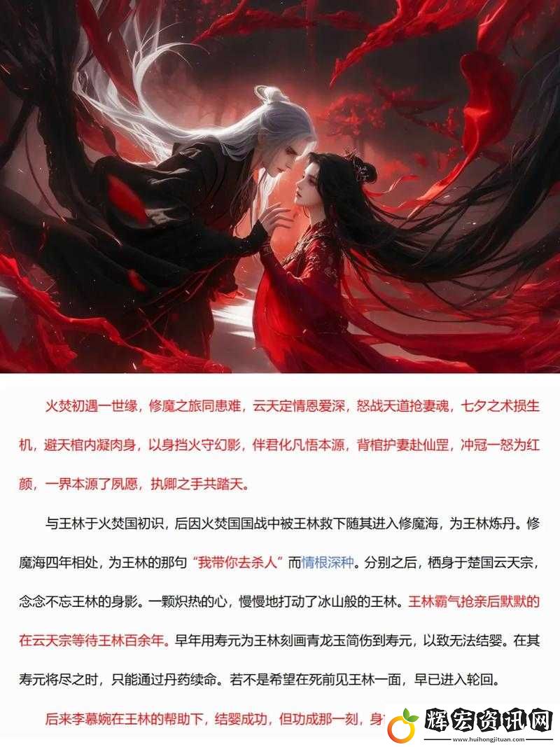 逆天魔仙結(jié)婚系統(tǒng)如何運作