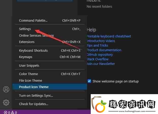 vscode怎么顯示枚舉成員