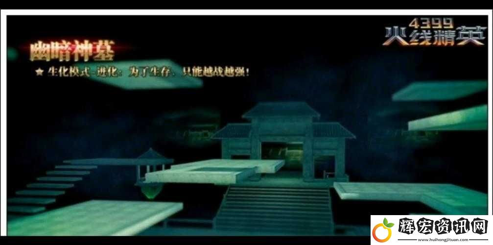 火線精英玩家必看