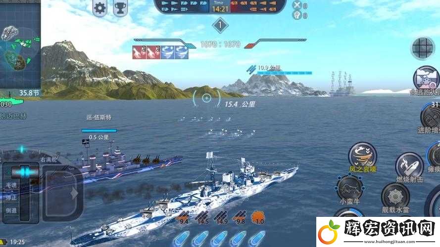 巔峰戰艦與戰艦帝國新游戲體驗如何