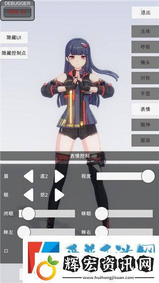 鬼武者1華容道的樣式在經典游戲設計中的創新與挑戰