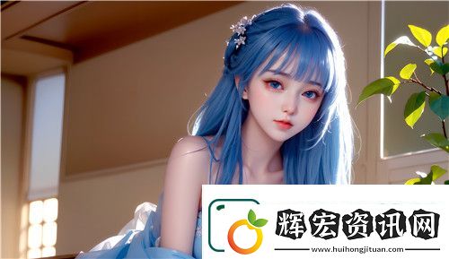 18歲帶紙巾從此轉人