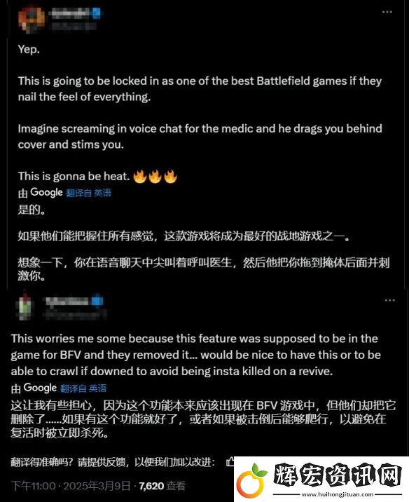 戰地新作引入全新機制