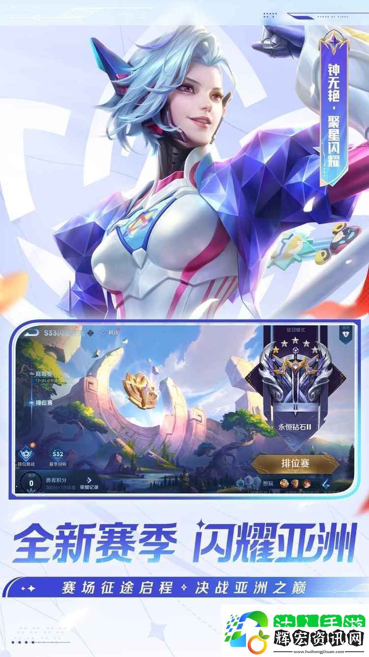 王者榮耀周瑜連招