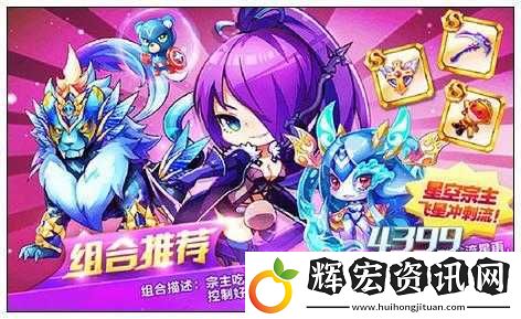 天天酷跑克隆戰限定來襲