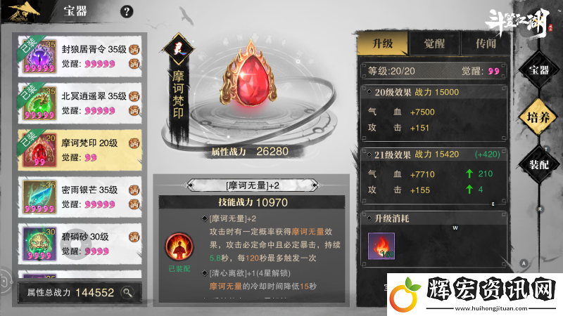 首發上線當天口碑炸裂！斗笠江湖要扛起武俠MMO大旗