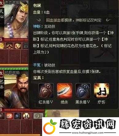 山口山戰記呆呆英雄屬性技能如何演變